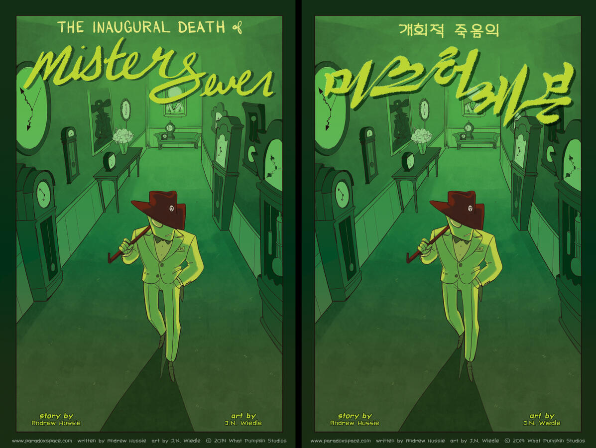 The Inagural death of Mister Seven